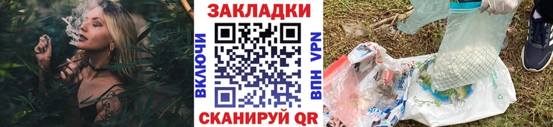 Как найти закладки Покров A-PVP Каннабис Галлюциногенные грибы Cocaine Амфетамин