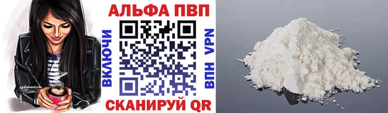 А ПВП крисы CK  Покров 