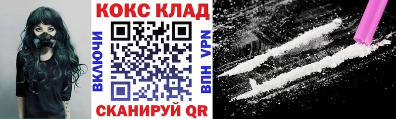 COCAIN Fish Scale  цены   МЕГА вход  Покров 