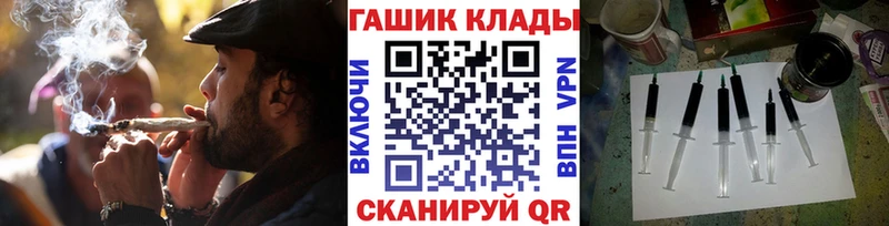 где купить наркоту Покров ГАШ гашик
