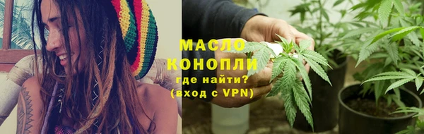 дурь Осинники