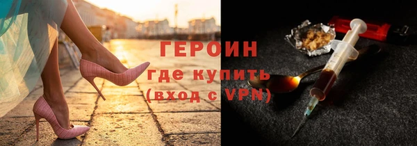 MESCALINE Осташков