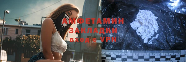 MESCALINE Осташков