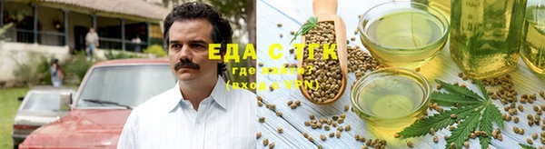 MESCALINE Осташков