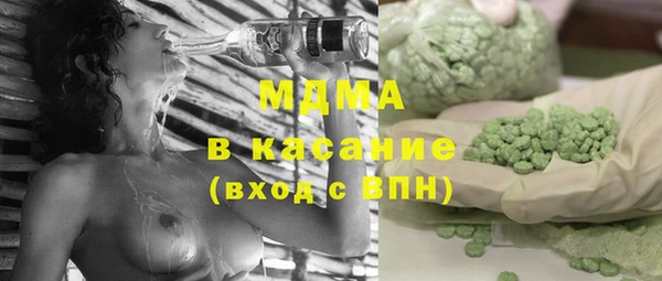 дурь Осинники