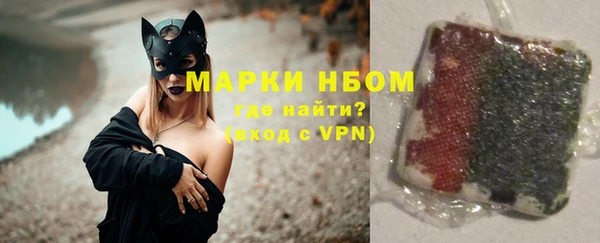 дурь Осинники