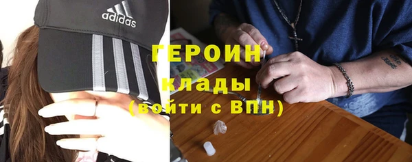 MESCALINE Осташков