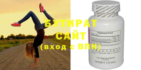 MESCALINE Осташков