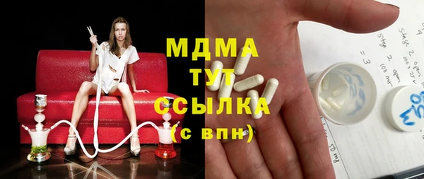 MESCALINE Осташков