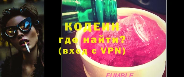 MESCALINE Осташков