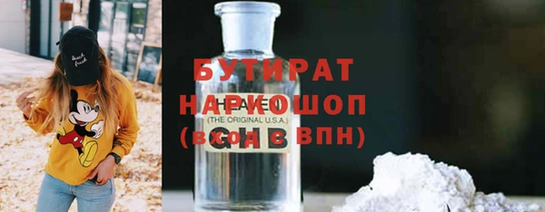 дурь Осинники