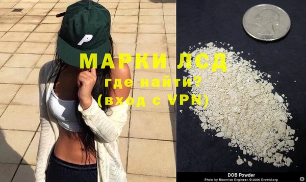 дурь Осинники