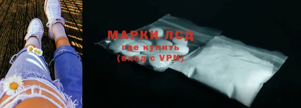 MESCALINE Осташков