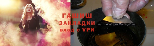 гашишное масло Нязепетровск