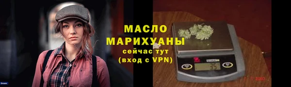 MESCALINE Осташков