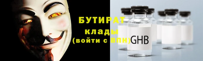 прущая мука Остров