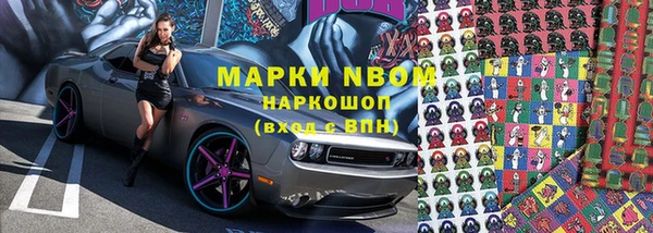 прущая мука Остров