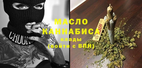MESCALINE Осташков