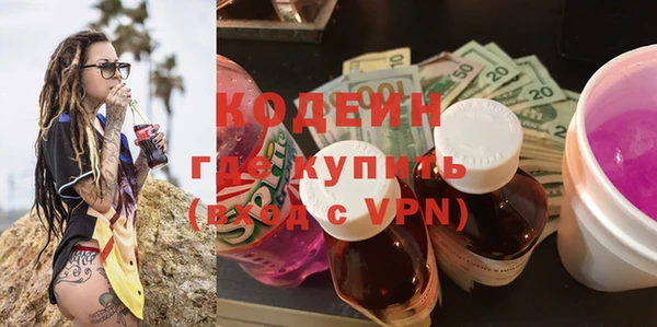 прущие крисы Зеленокумск