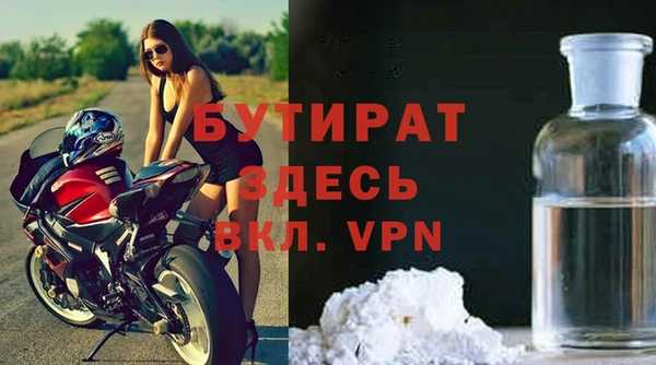дурь Осинники