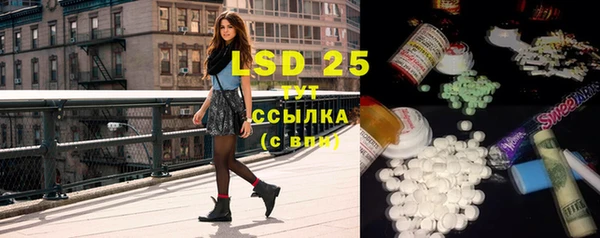 MESCALINE Осташков