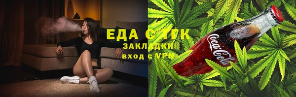 дурь Осинники