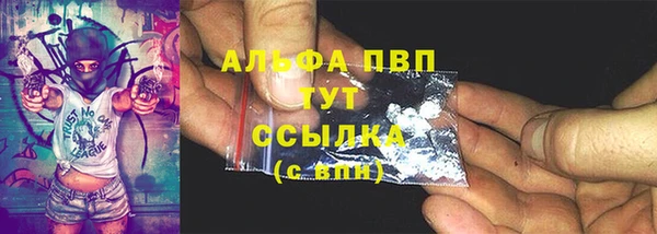MESCALINE Осташков