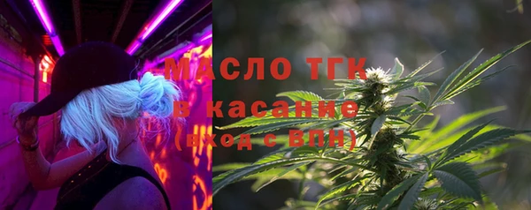 MESCALINE Осташков
