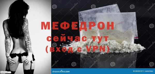 MESCALINE Осташков