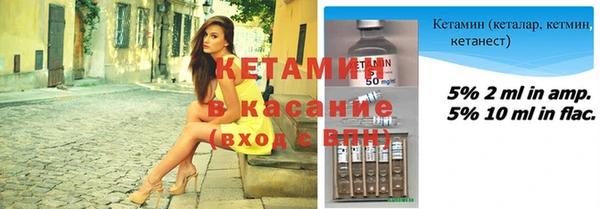 MESCALINE Осташков