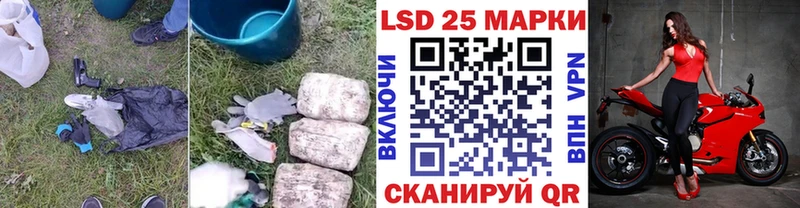 LSD-25 экстази кислота  Покров 