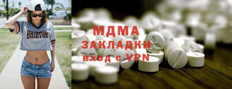 кракен как войти  наркота  Покров  MDMA VHQ 