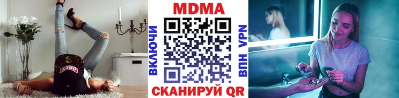 МДМА crystal mega как зайти Покров даркнет сайт