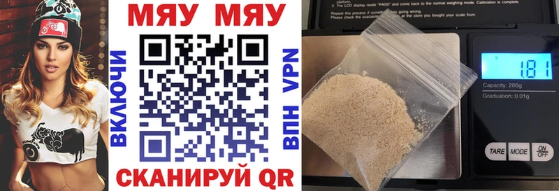 Меф кристаллы Покров