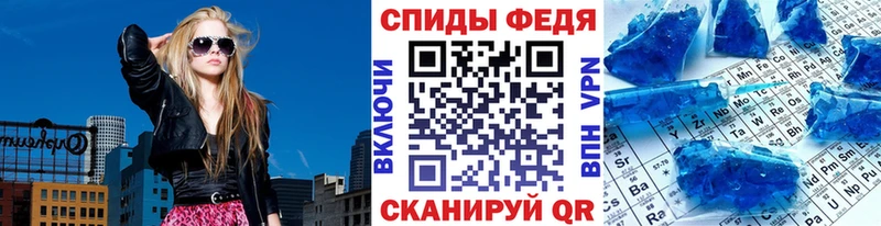 Метамфетамин Декстрометамфетамин 99.9%  дарнет шоп  mega зеркало  Покров 